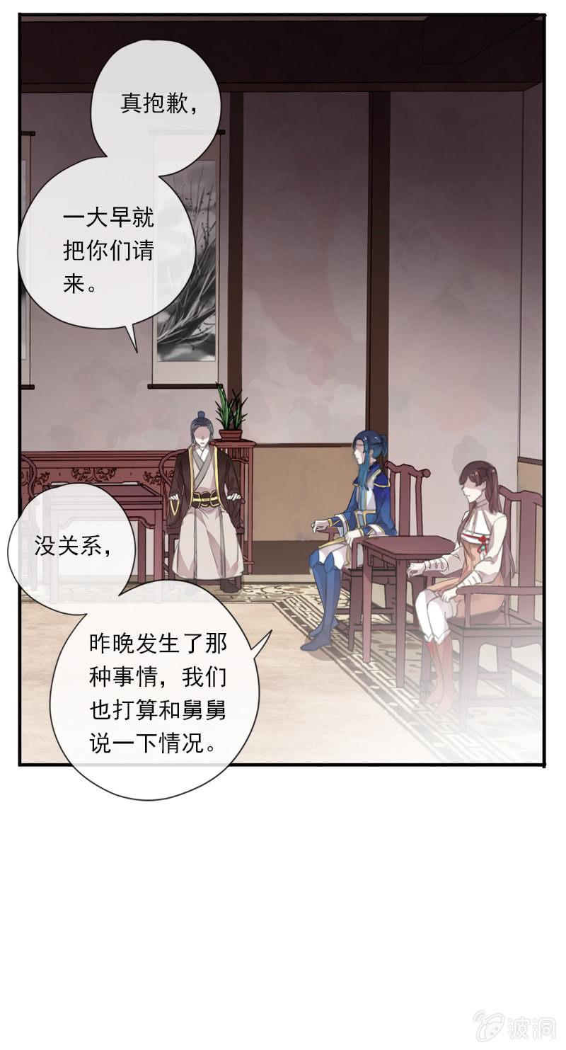第 49 页