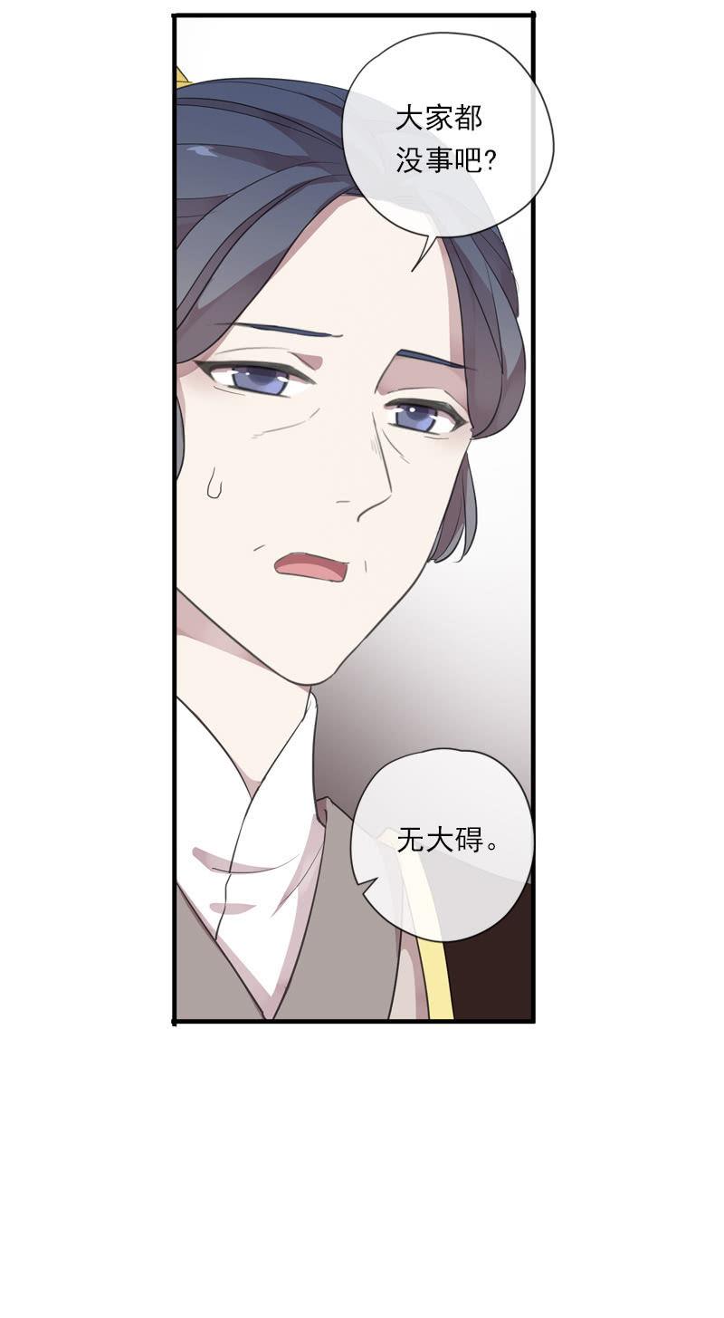 第 50 页