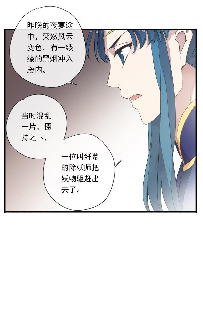 第 52 页