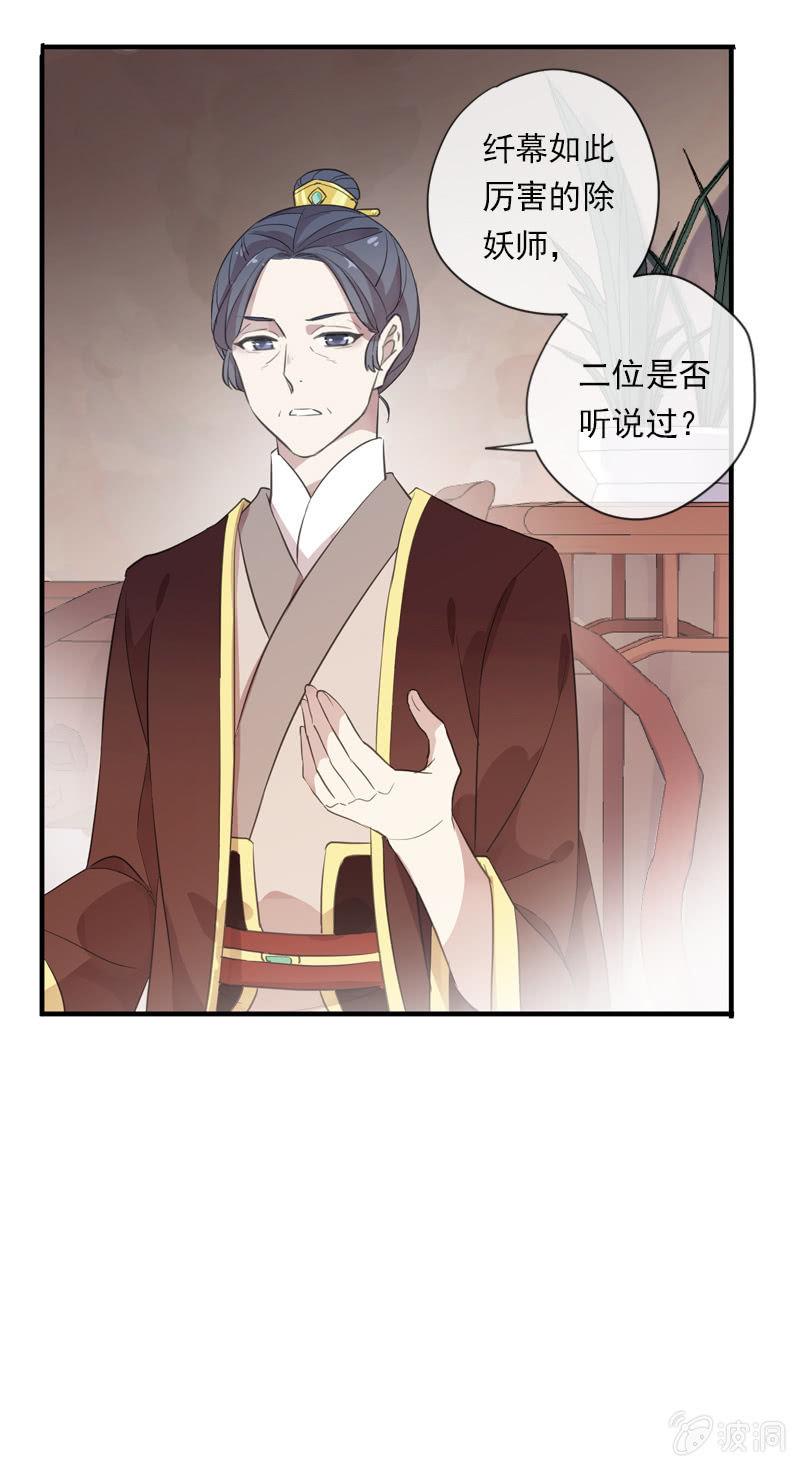 第 53 页