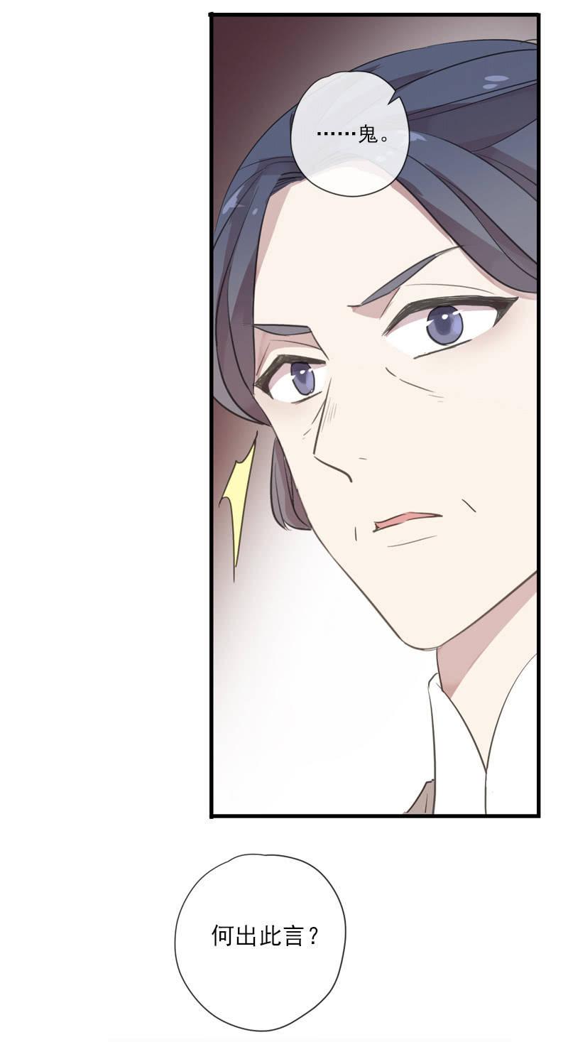 第 58 页