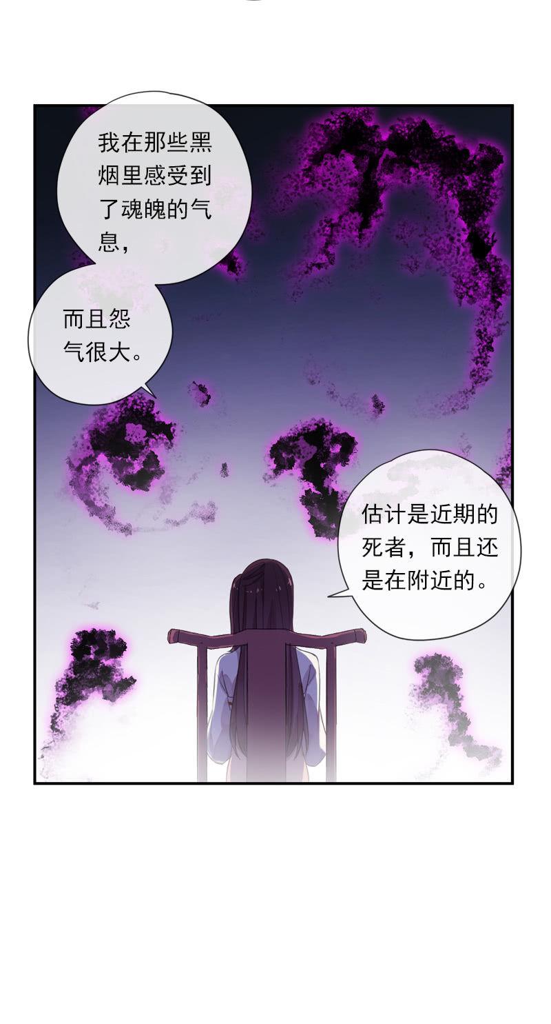 第 59 页