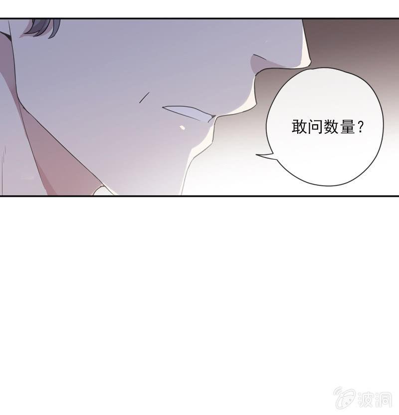 第 61 页