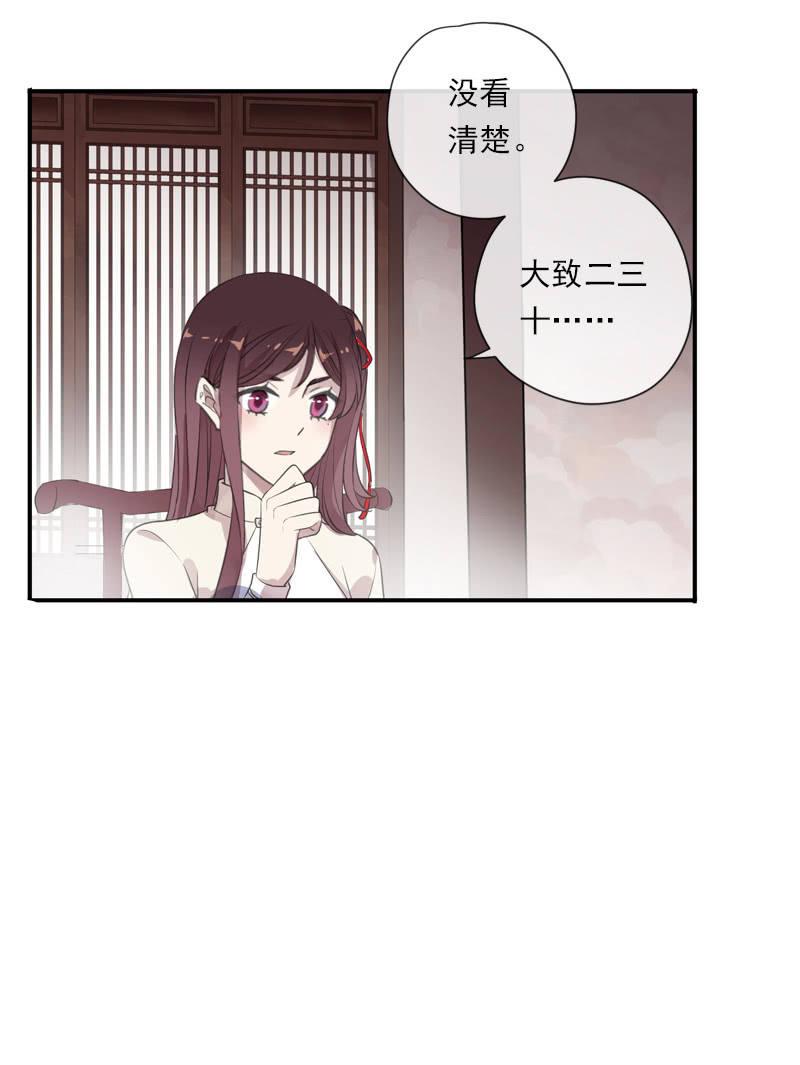 第 62 页