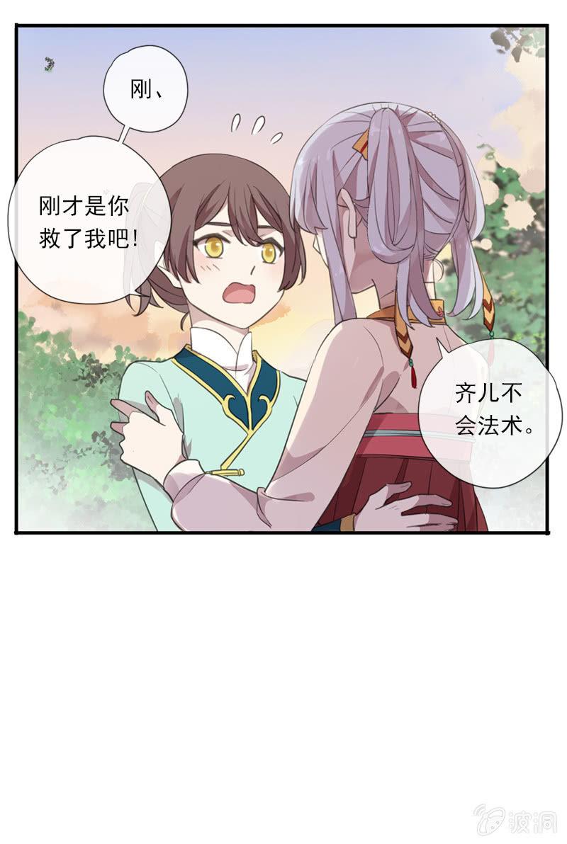 第 25 页