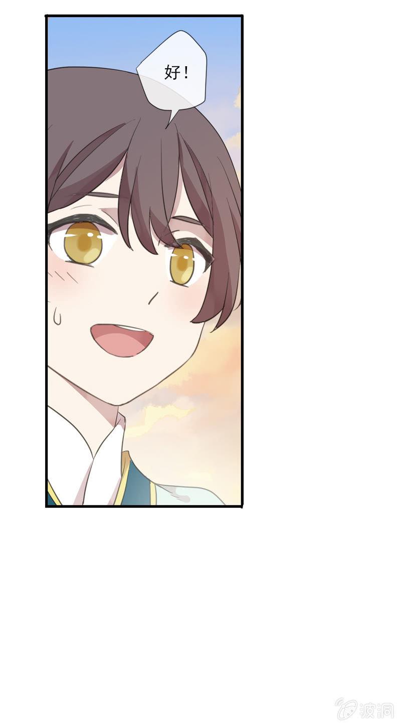 第 29 页