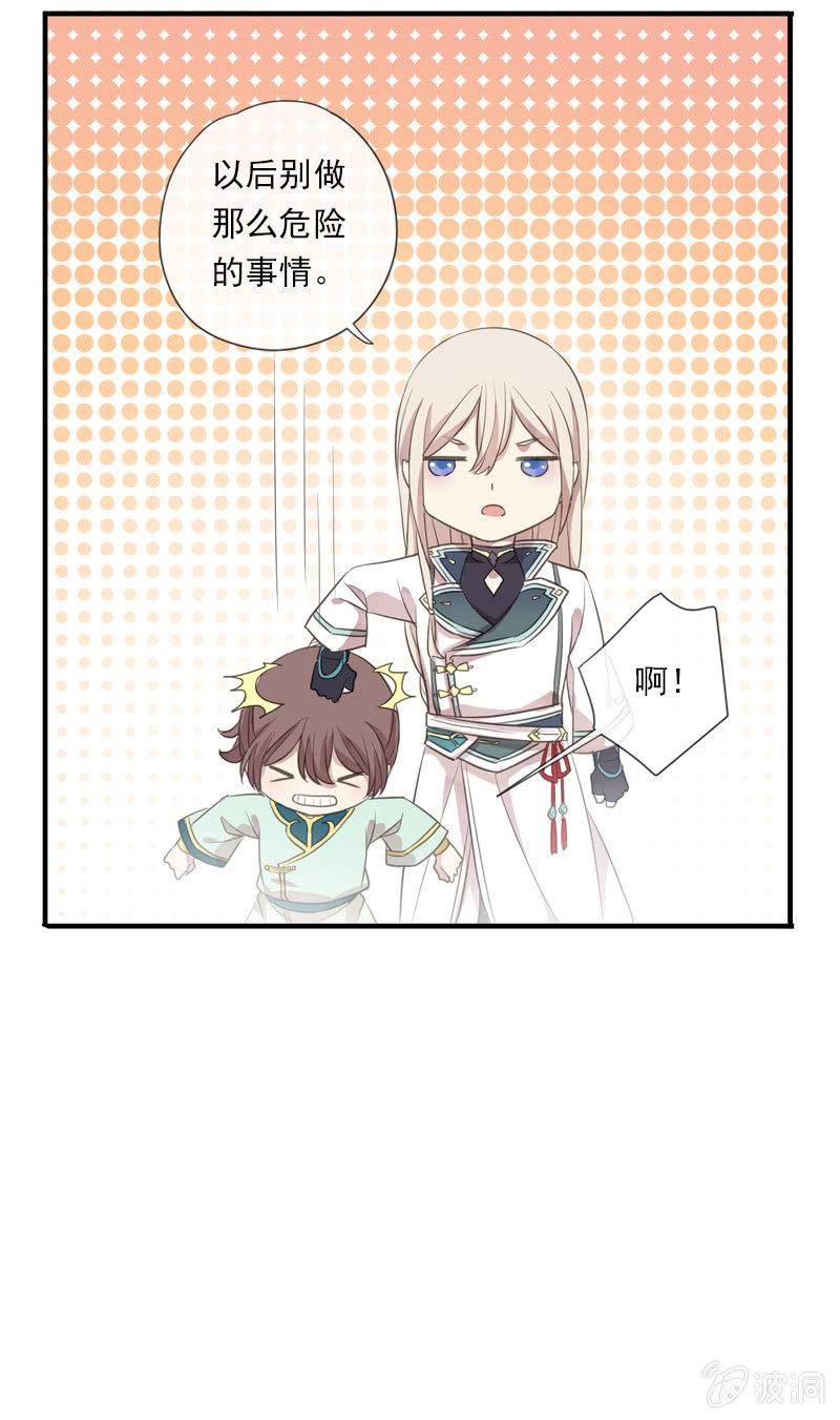 第 37 页
