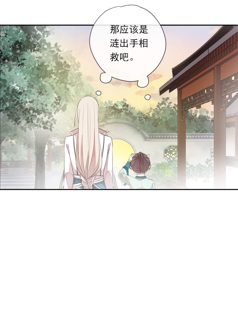 第 39 页