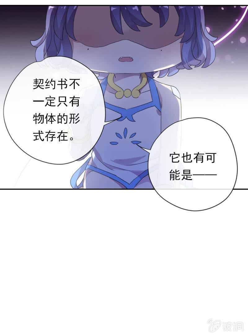 第 53 页