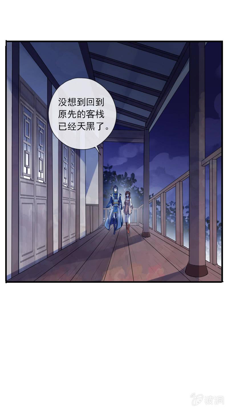 第 25 页