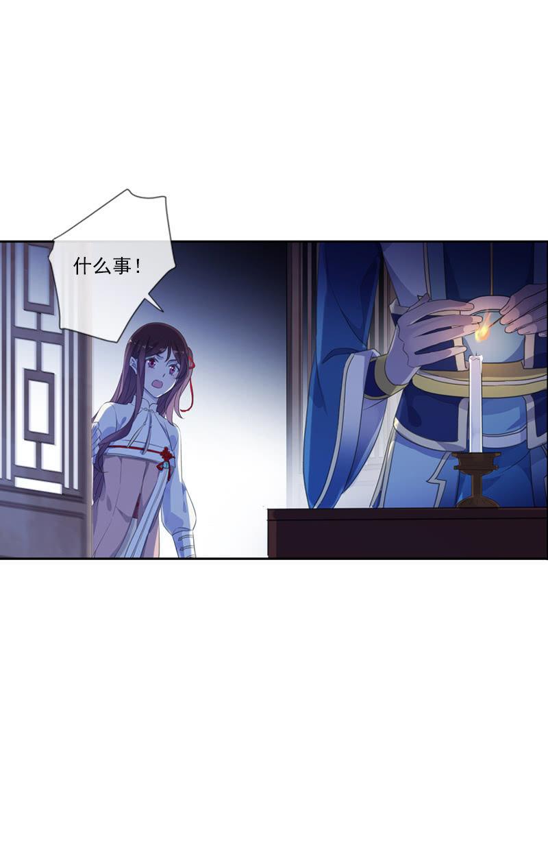 第 31 页