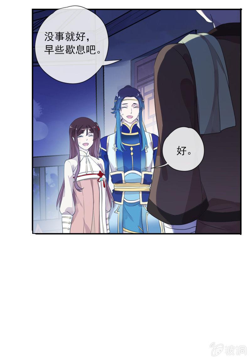 第 37 页