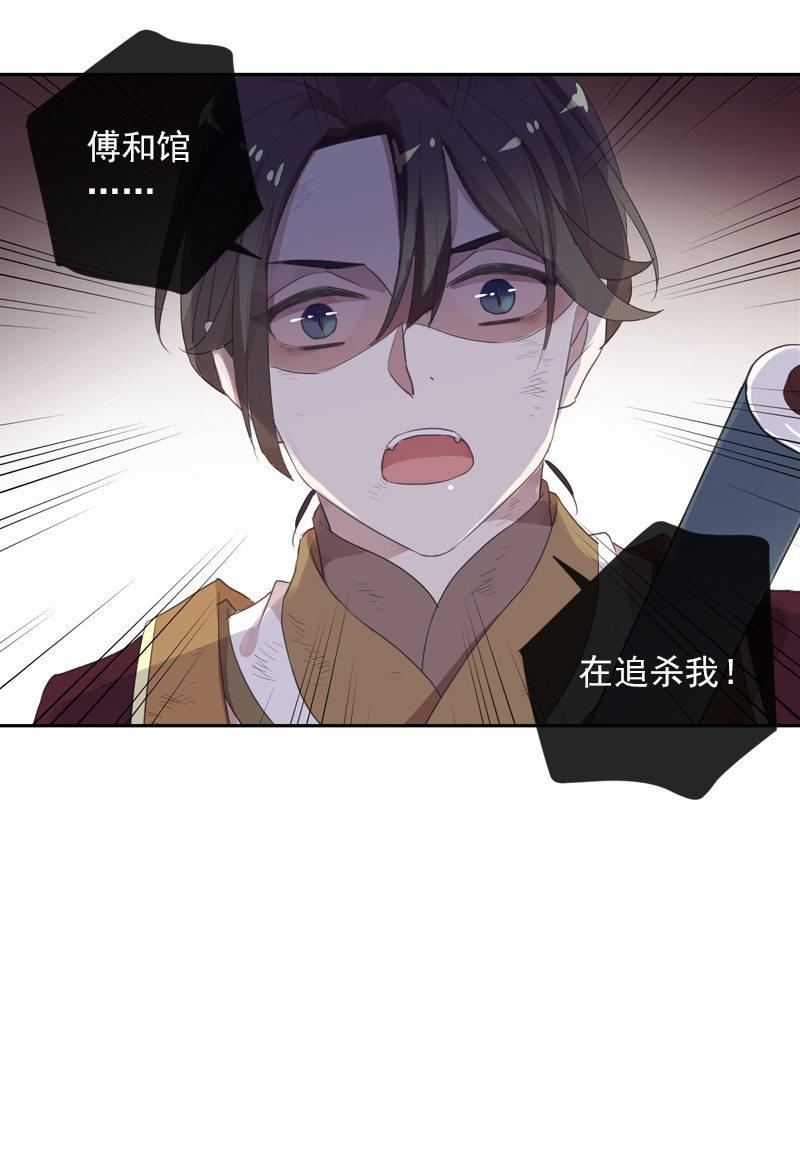 第 40 页