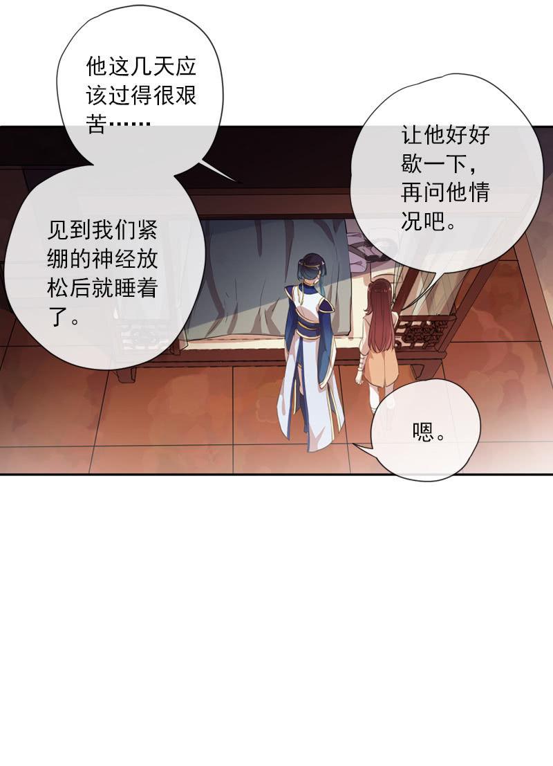 第 47 页
