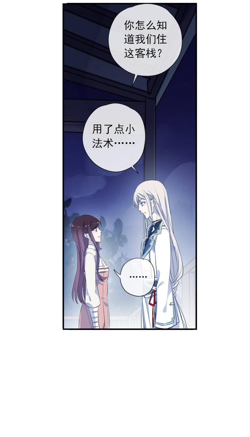 第 56 页