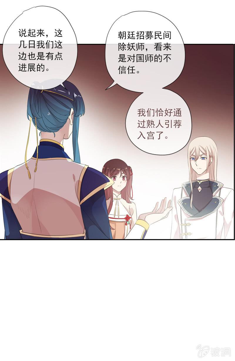 第 29 页