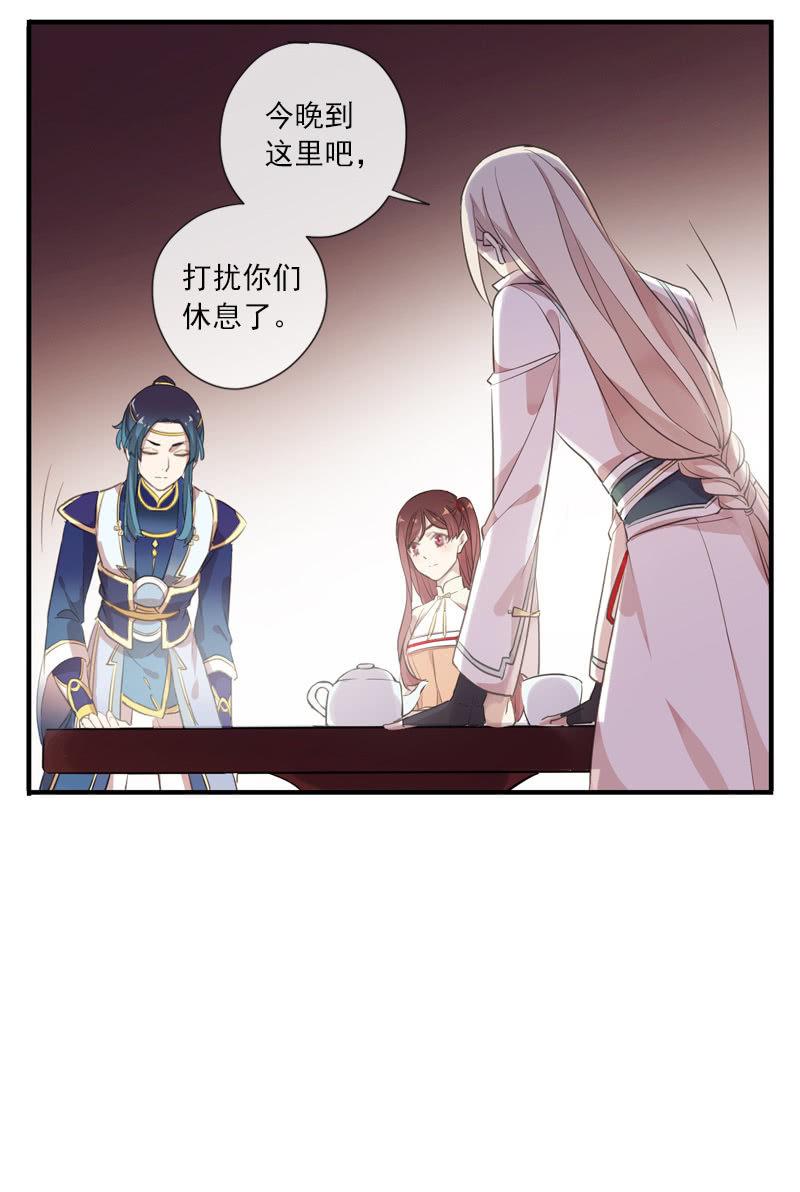 第 34 页