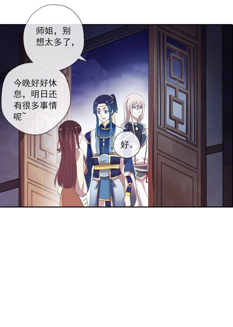 第 35 页