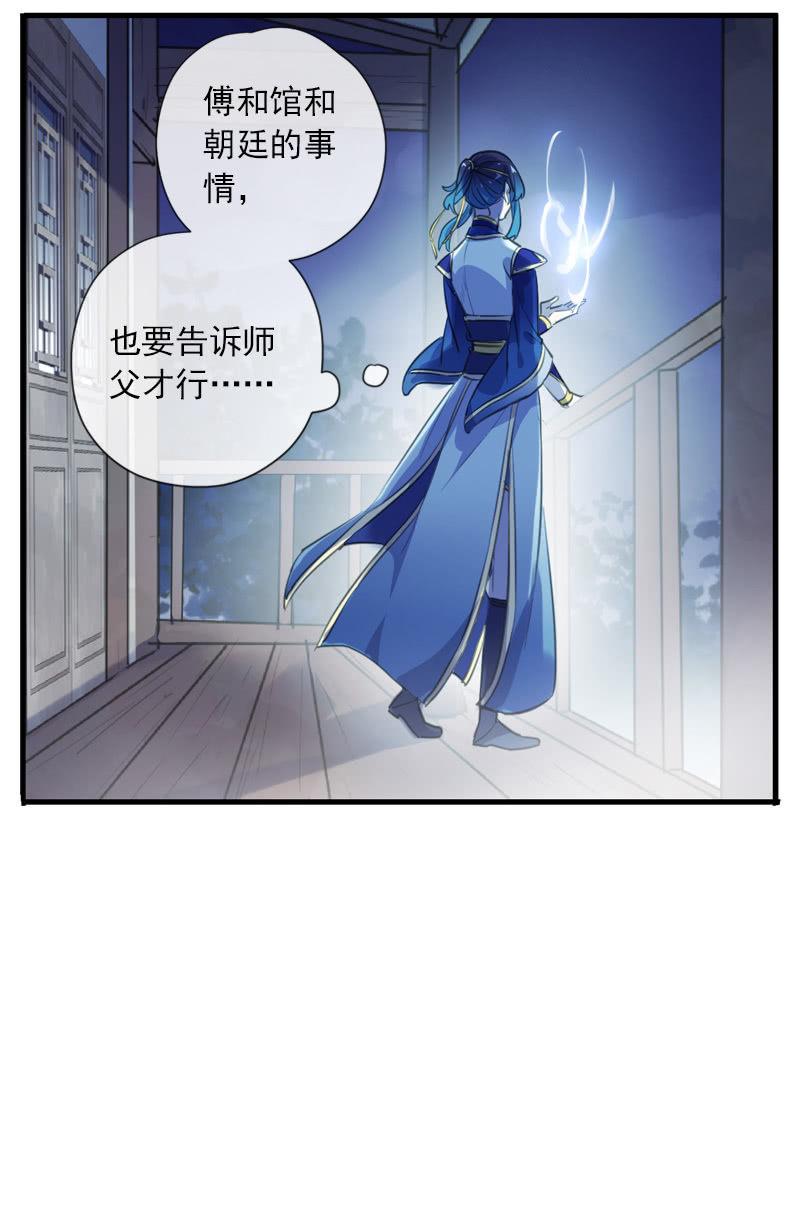第 50 页