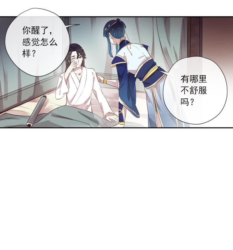 第 54 页