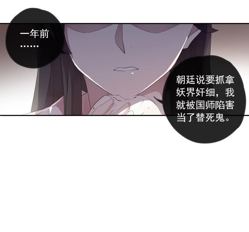 第 58 页