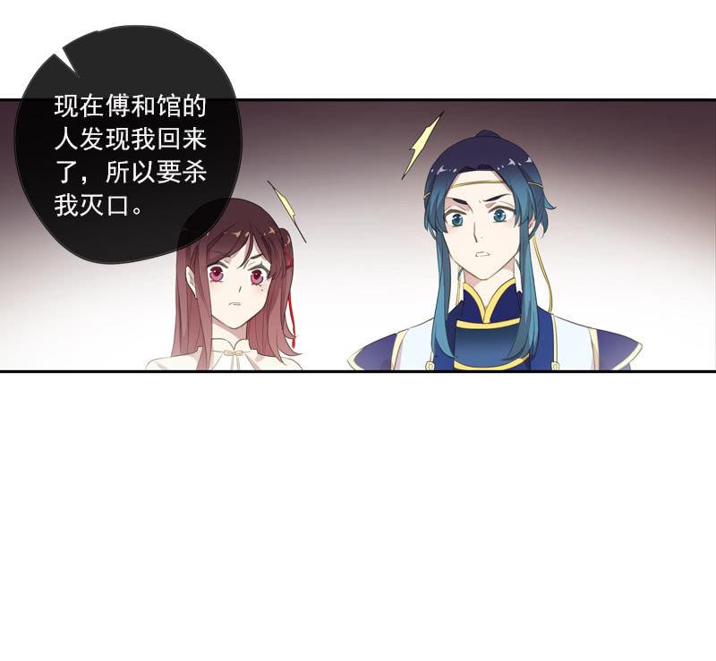 第 59 页
