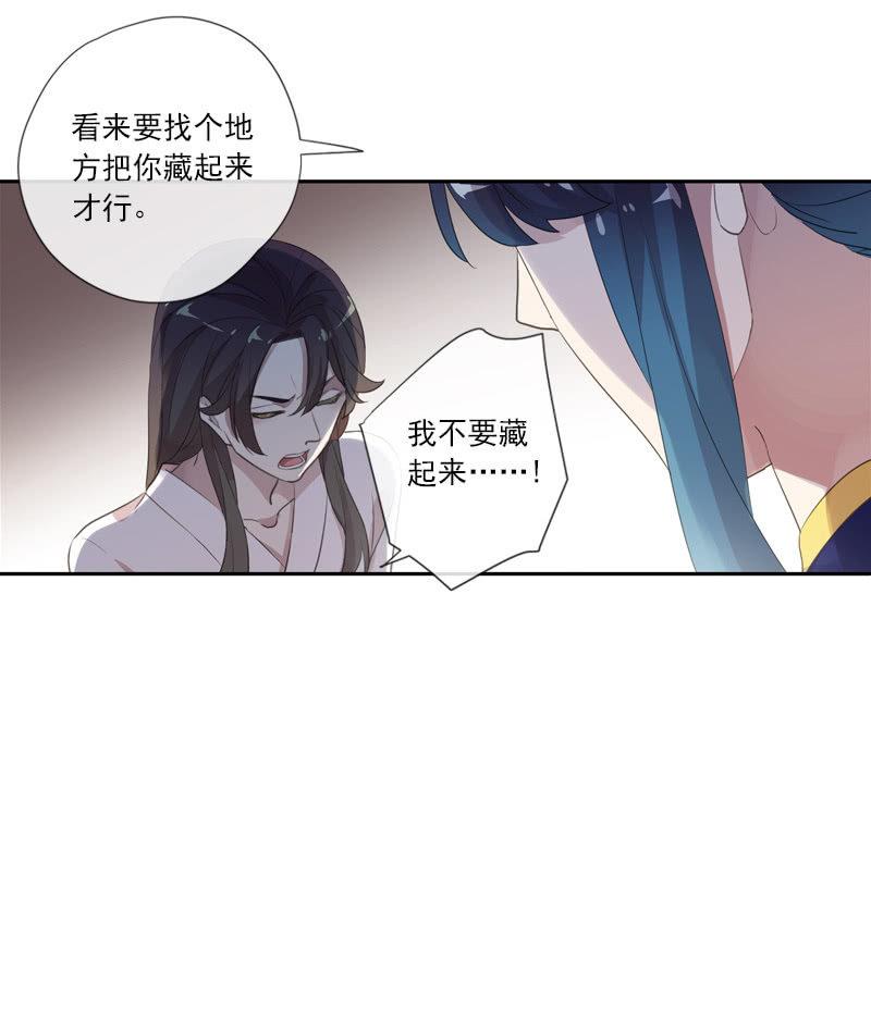 第 60 页