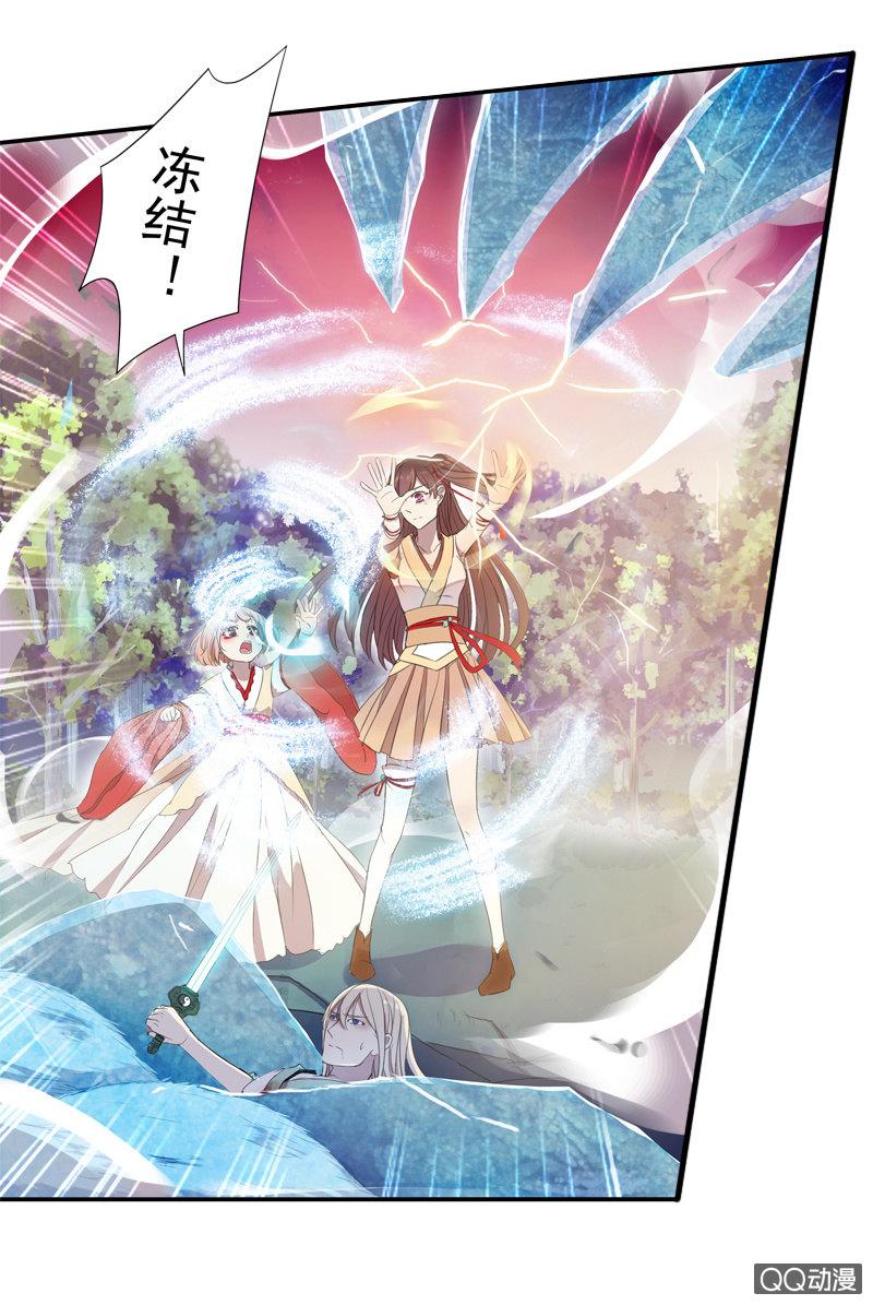 第 23 页