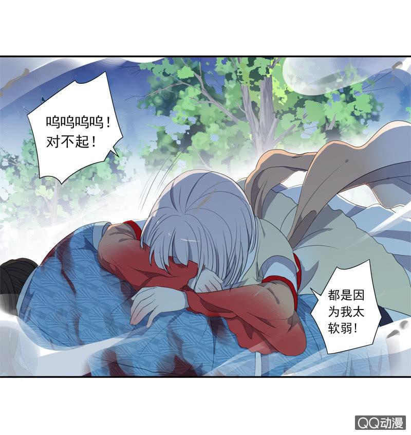 第 52 页