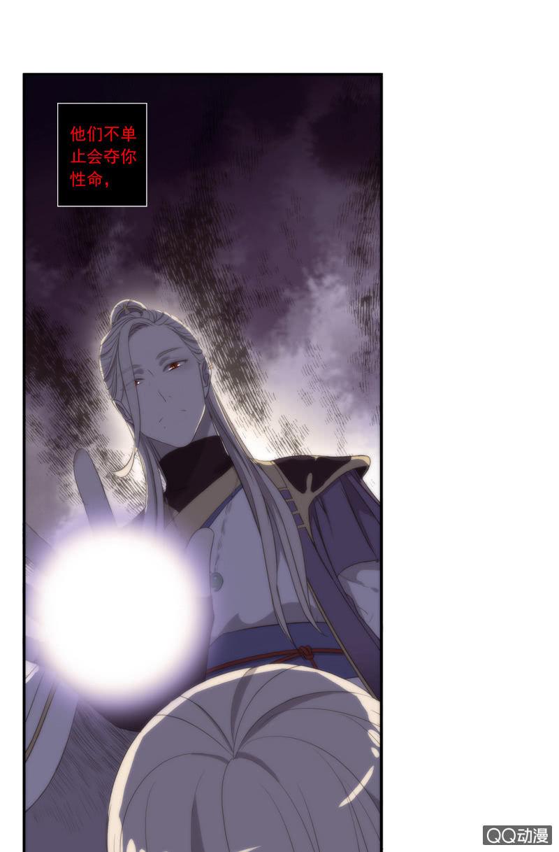 第 67 页