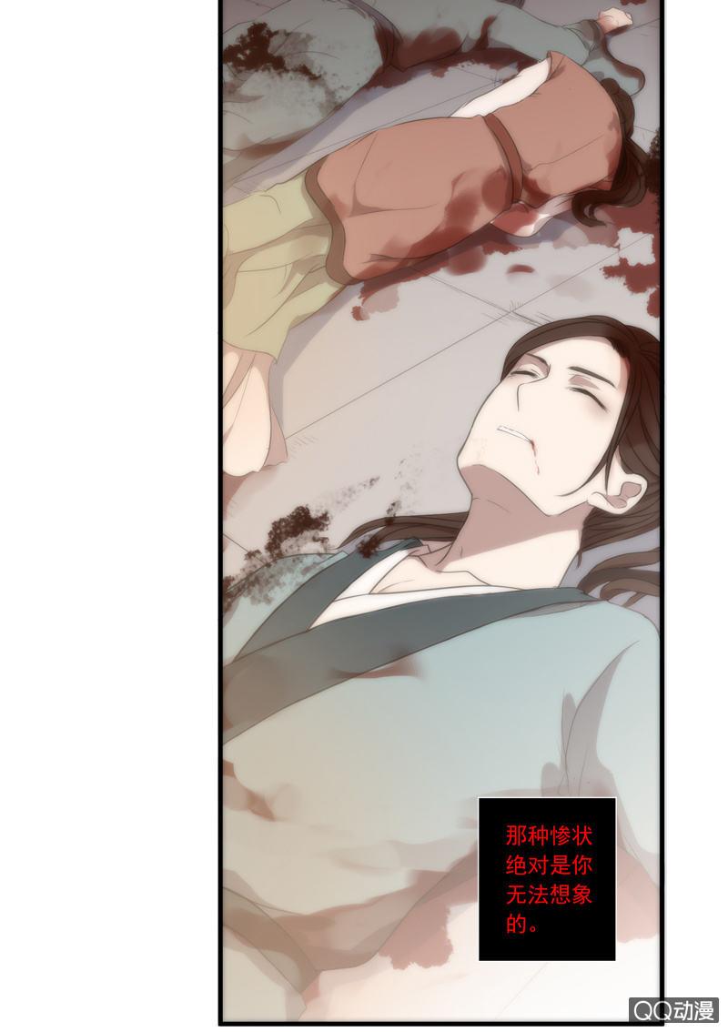 第 69 页