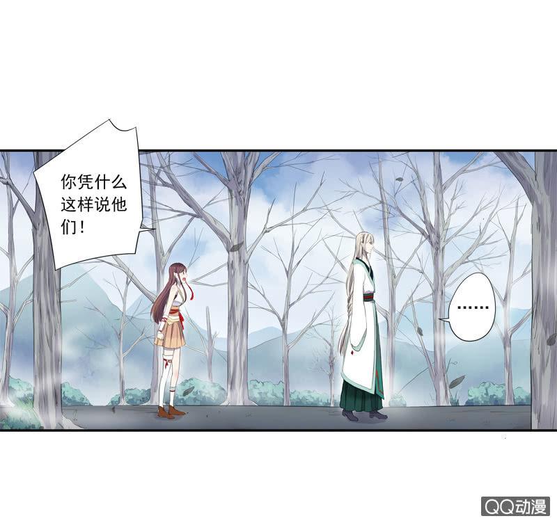 第 70 页