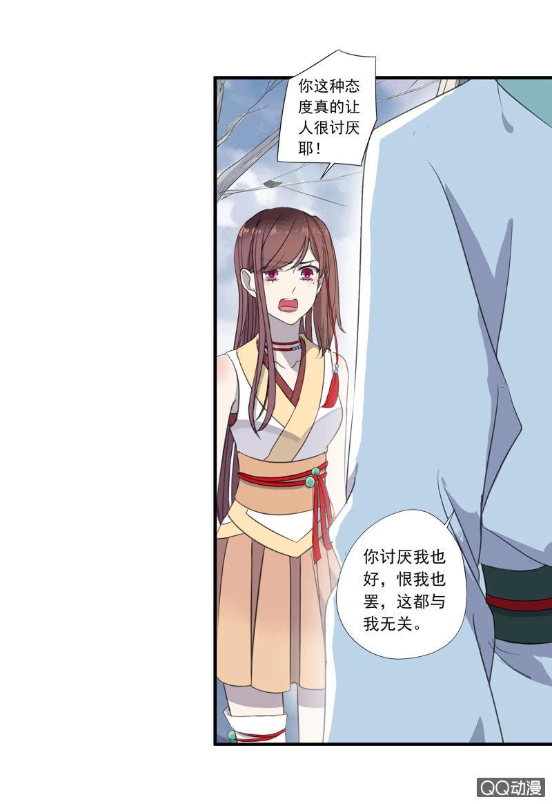 第 72 页
