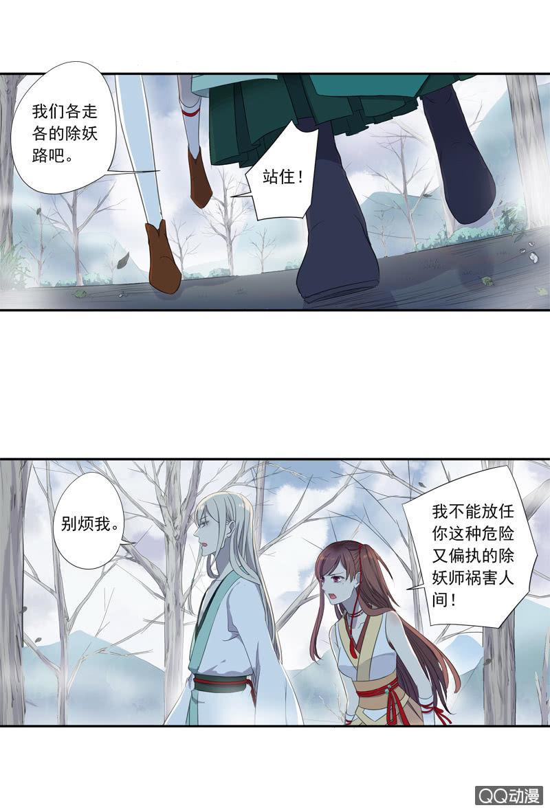 第 73 页