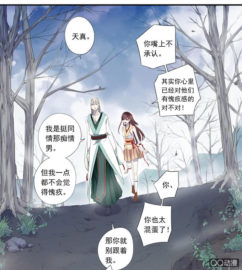 第 75 页