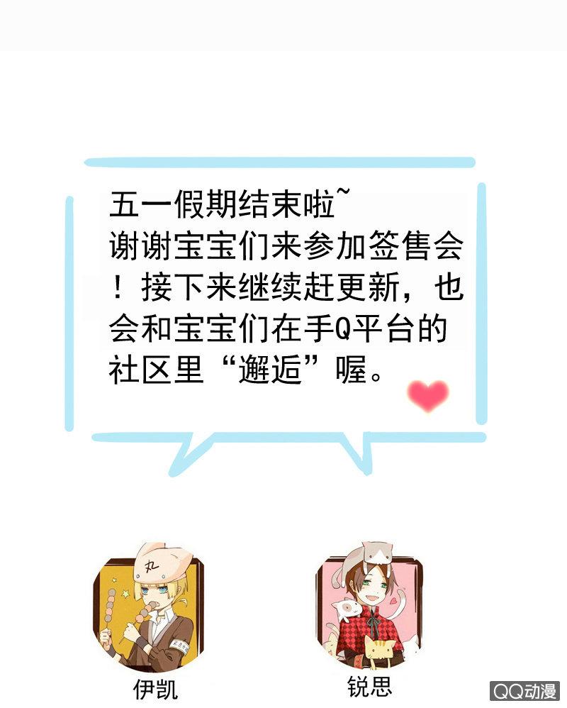第 77 页