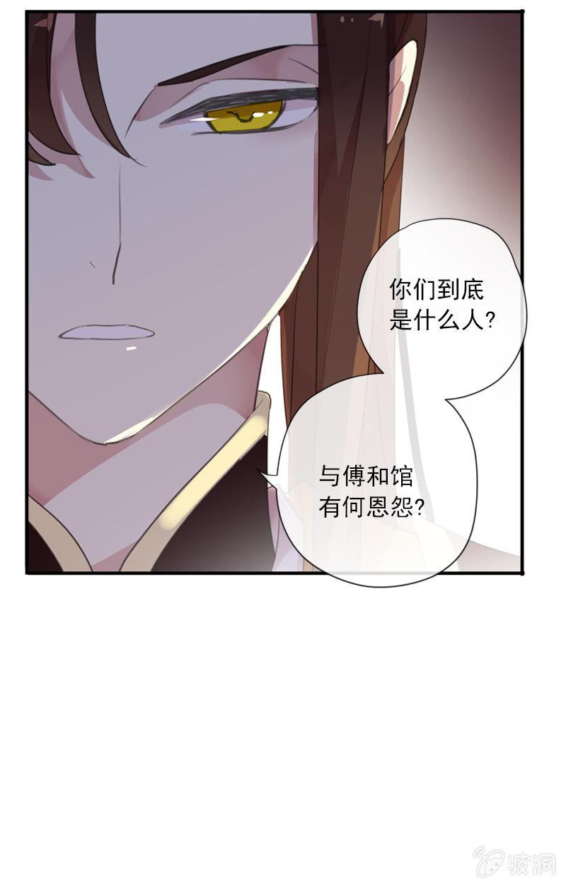 第 33 页