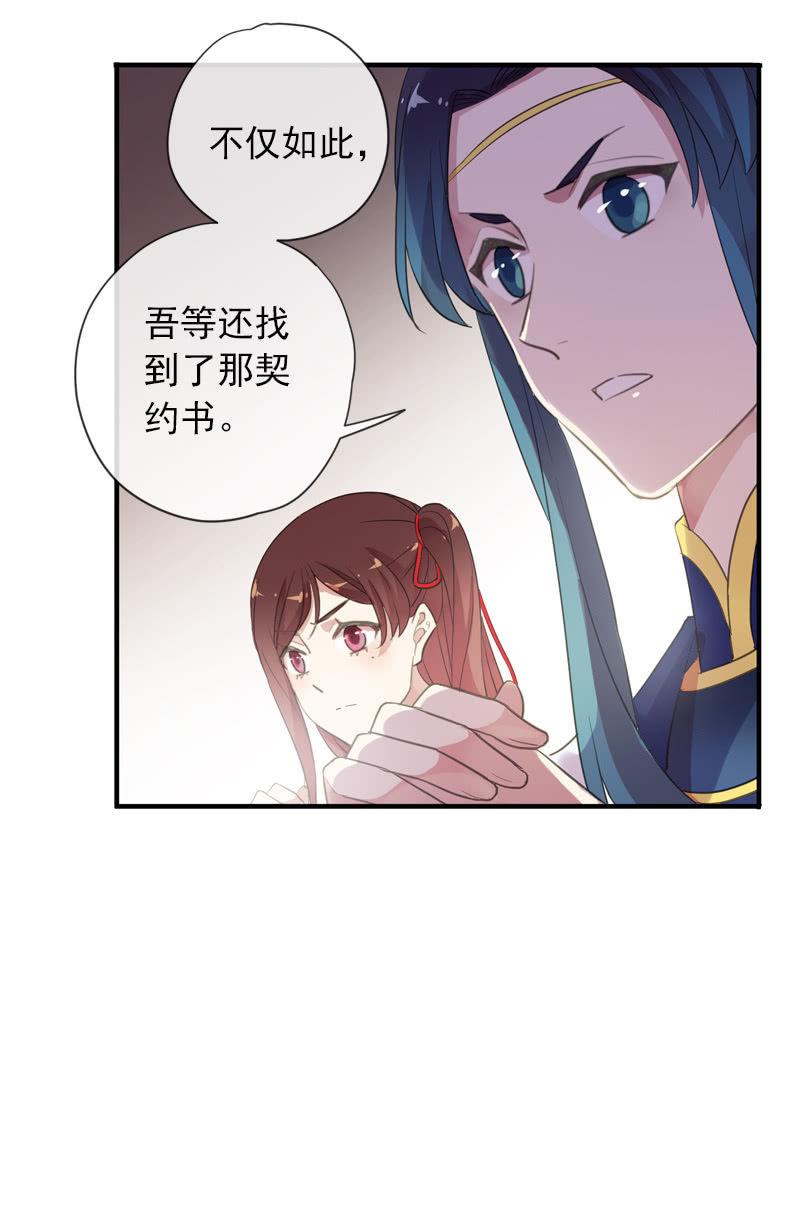 第 38 页