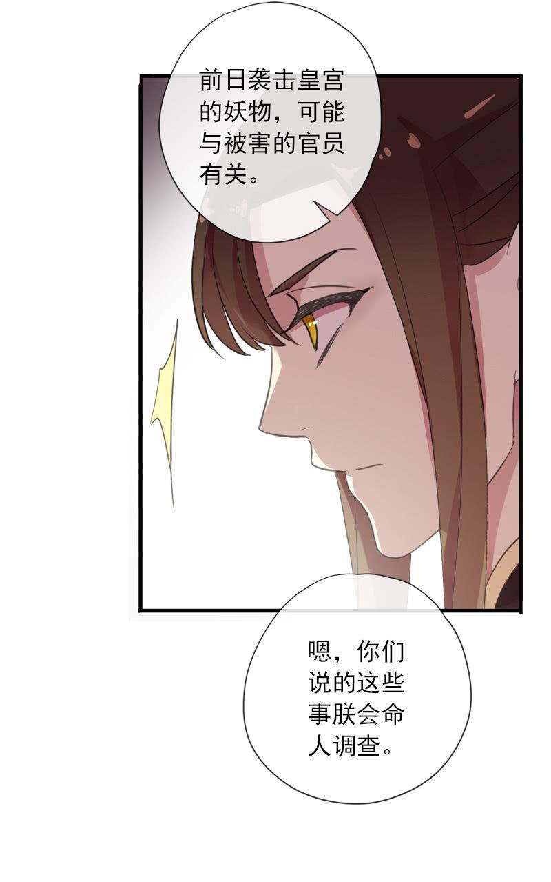 第 50 页