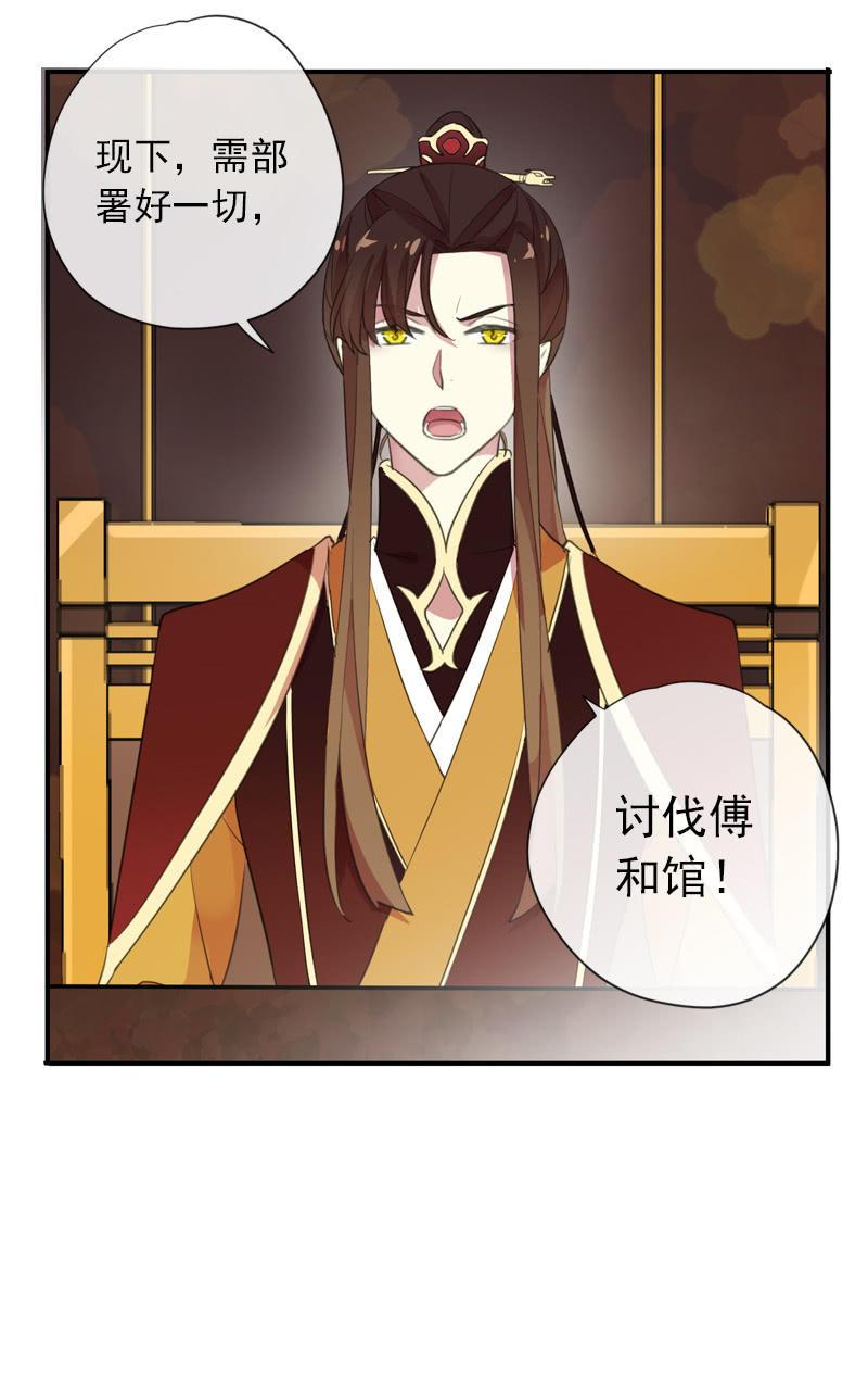 第 51 页