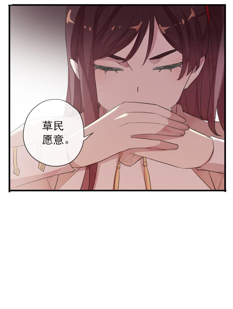 第 56 页