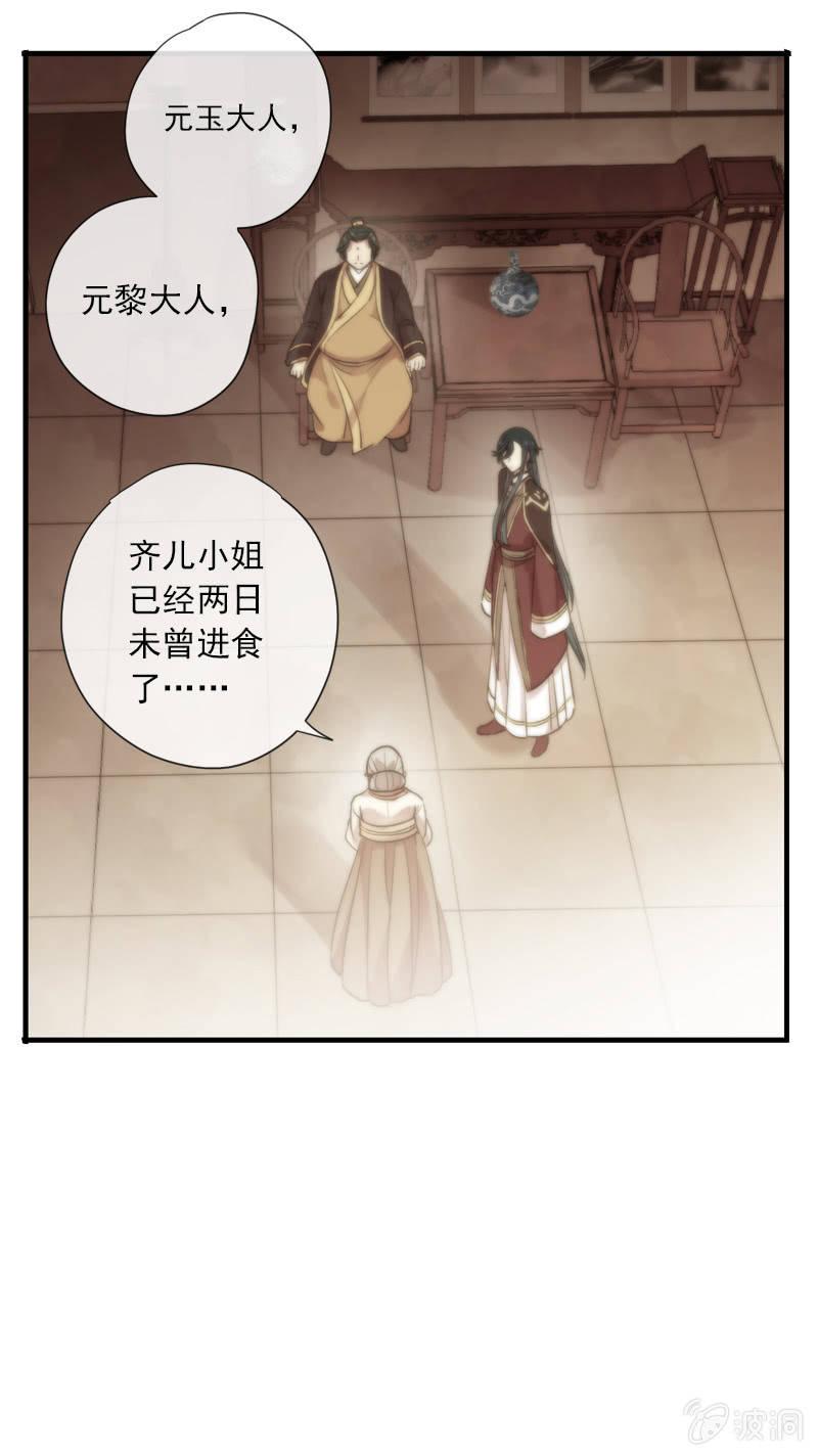 第 29 页