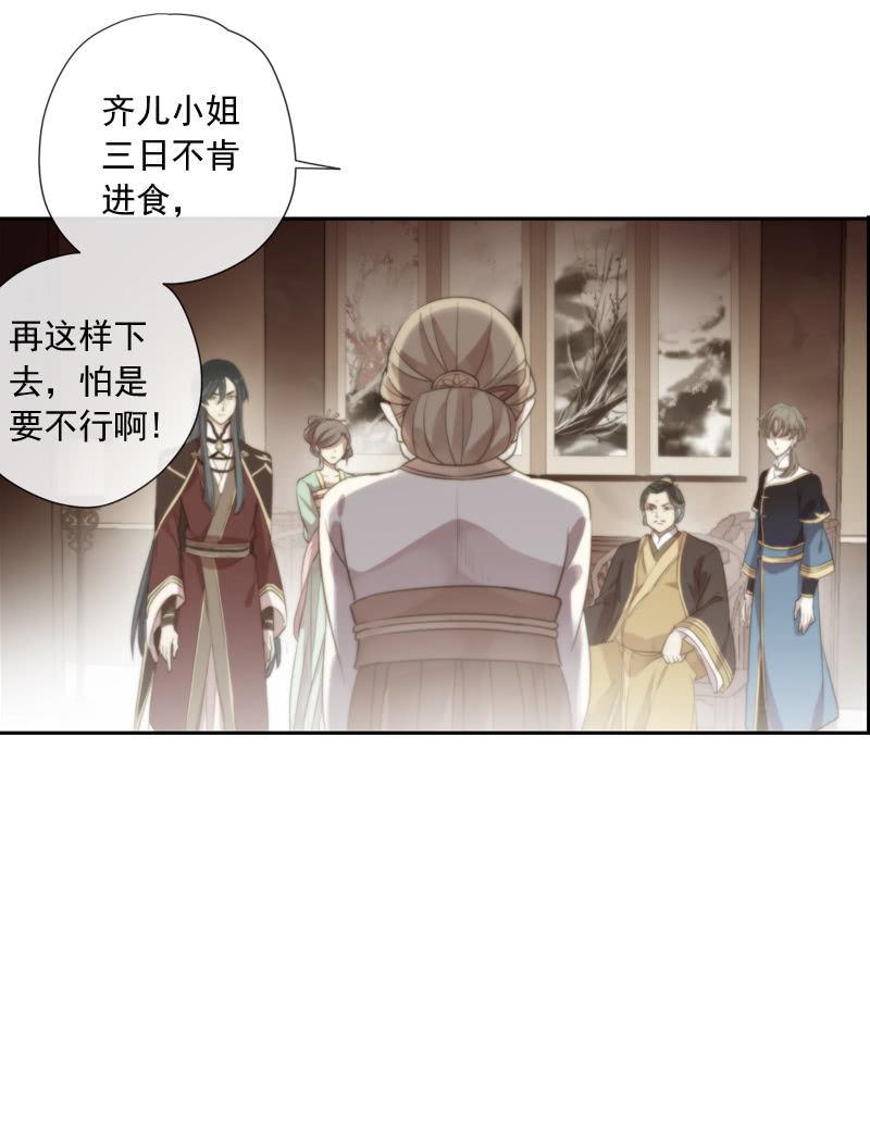 第 50 页