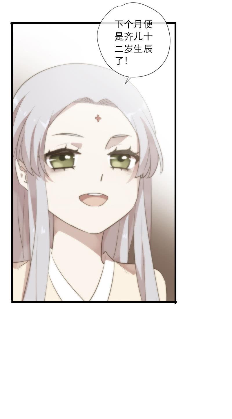 第 59 页