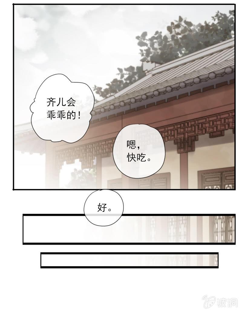 第 61 页