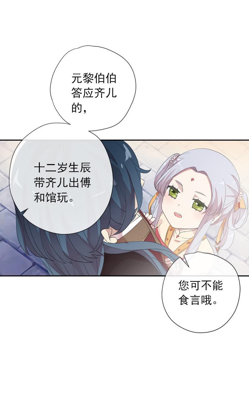 第 62 页