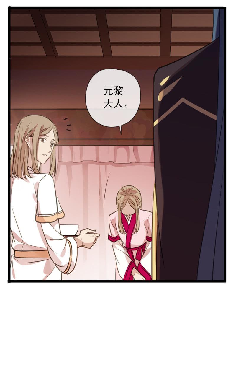 第 38 页