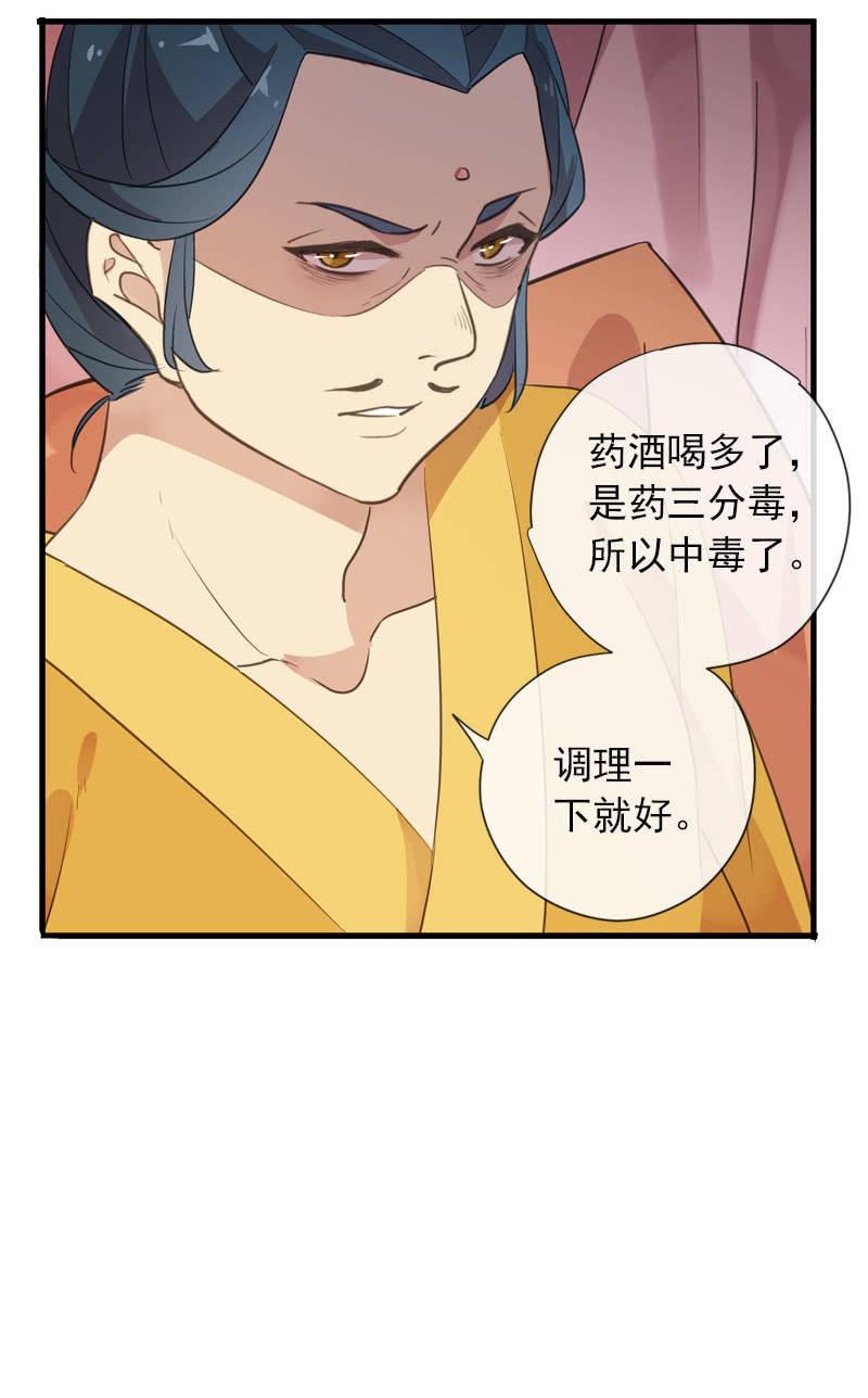 第 40 页