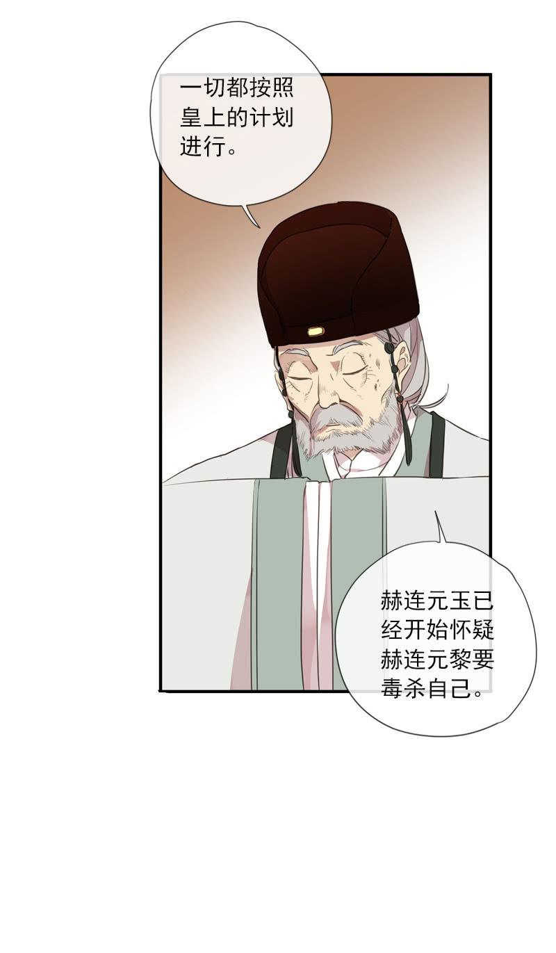 第 50 页