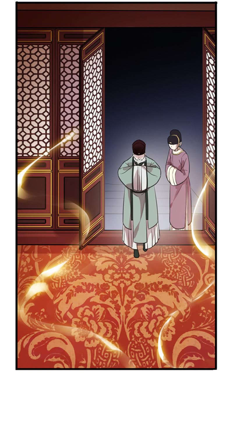 第 54 页